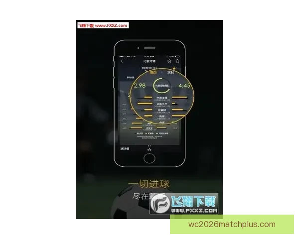 湘超联赛最新比分实时更新聚焦赛事动态与排名变化分析 湘超联赛最新比分实时更新聚焦赛事动态与排名变化分析