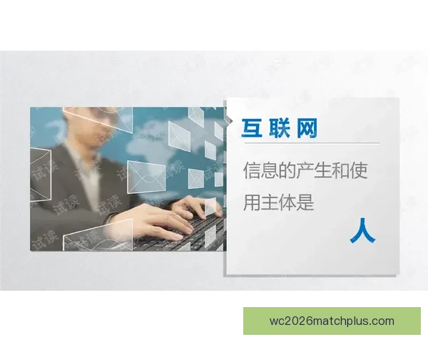 罗马俱乐部与全球可持续发展的未来挑战与机遇分析
